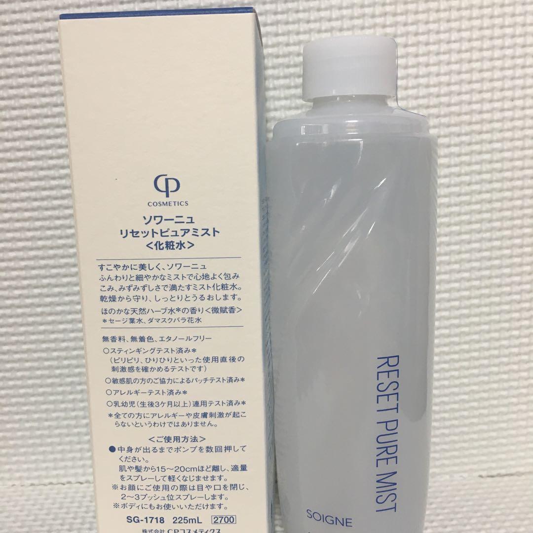 さなりなページ