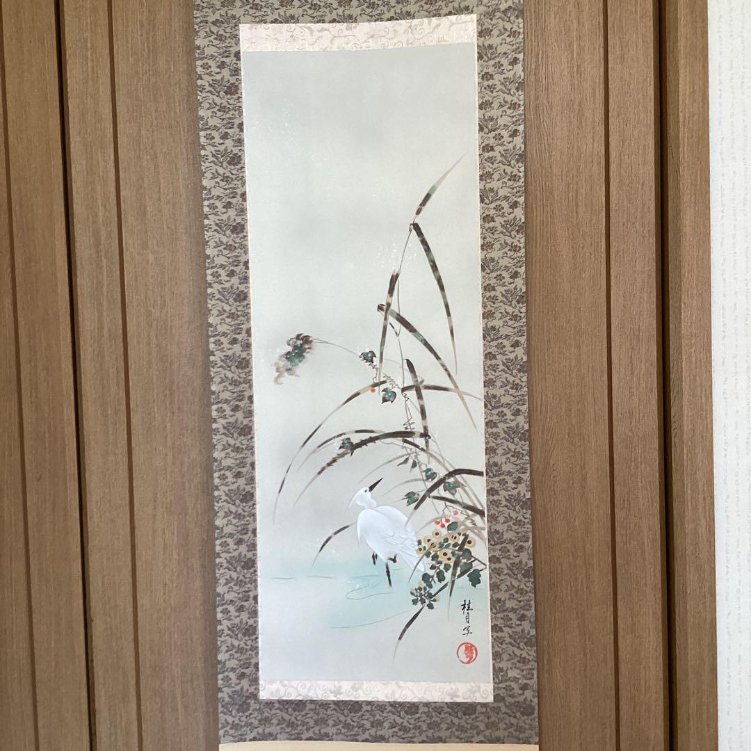 池田桂月筆　　酒井抱一写　【11月 芦に白鷺図　】　絹本彩色画掛軸　　　461