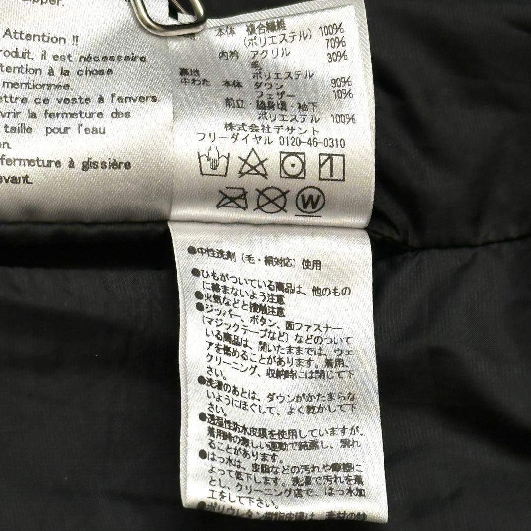 デサントオルテライン ビショップ別注 ダウンジャケット M グレー