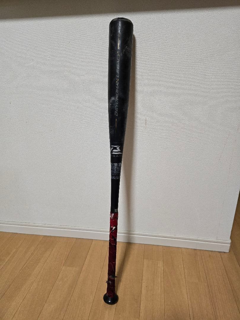 送料込み値下げ　ミズノ MIZUNO ビヨンドマックスレガシー