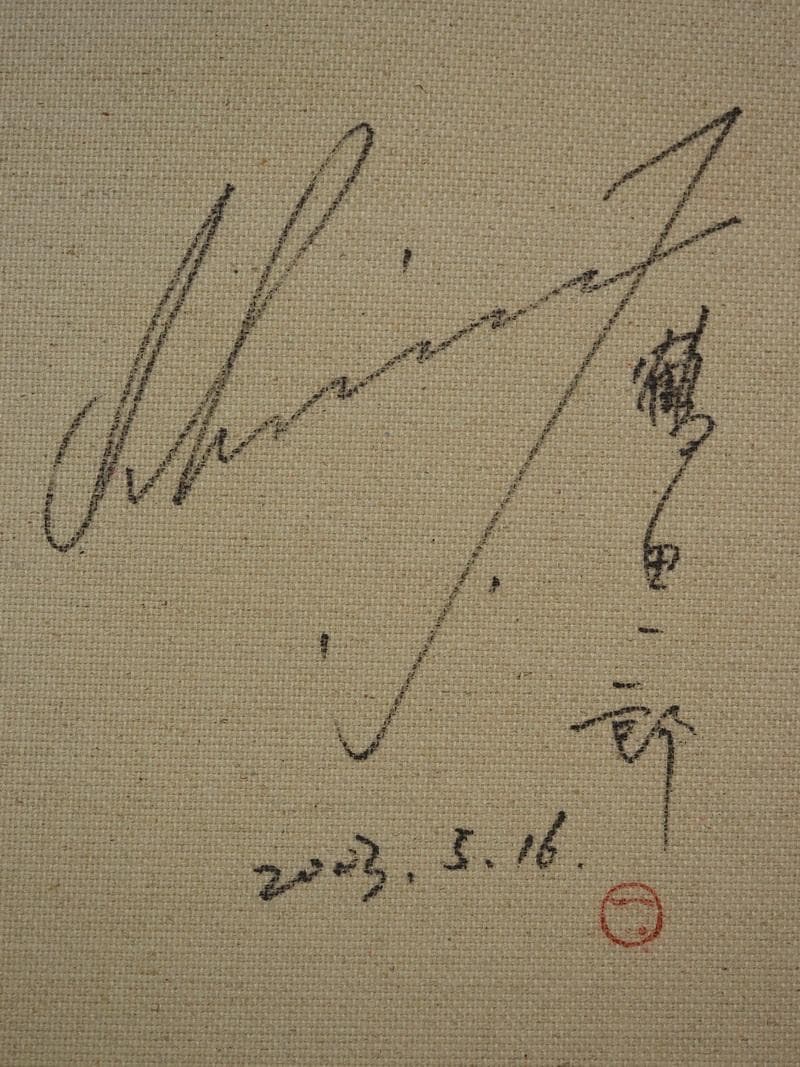 値下げ】美人像 油絵 鶴田一郎 人物画 F6 額付き 手描き 肉筆 - メルカリ