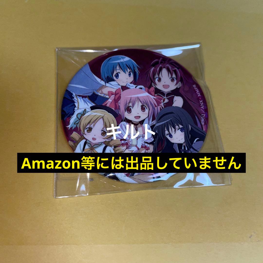 鹿目まどか 暁美ほむら 巴マミ 美樹さやか 佐倉杏子 まどかマギカ ホロ缶バッジ UA】アクションポイントカード(鹿目 まどか&暁美 ほむら&巴 マミ&美樹