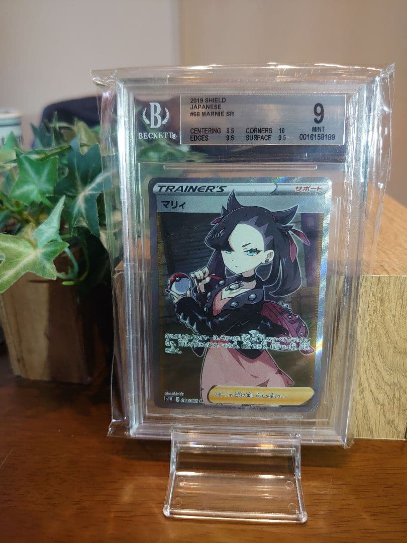 マリィSR BGS9 拡張パック シールド S1H 068/060