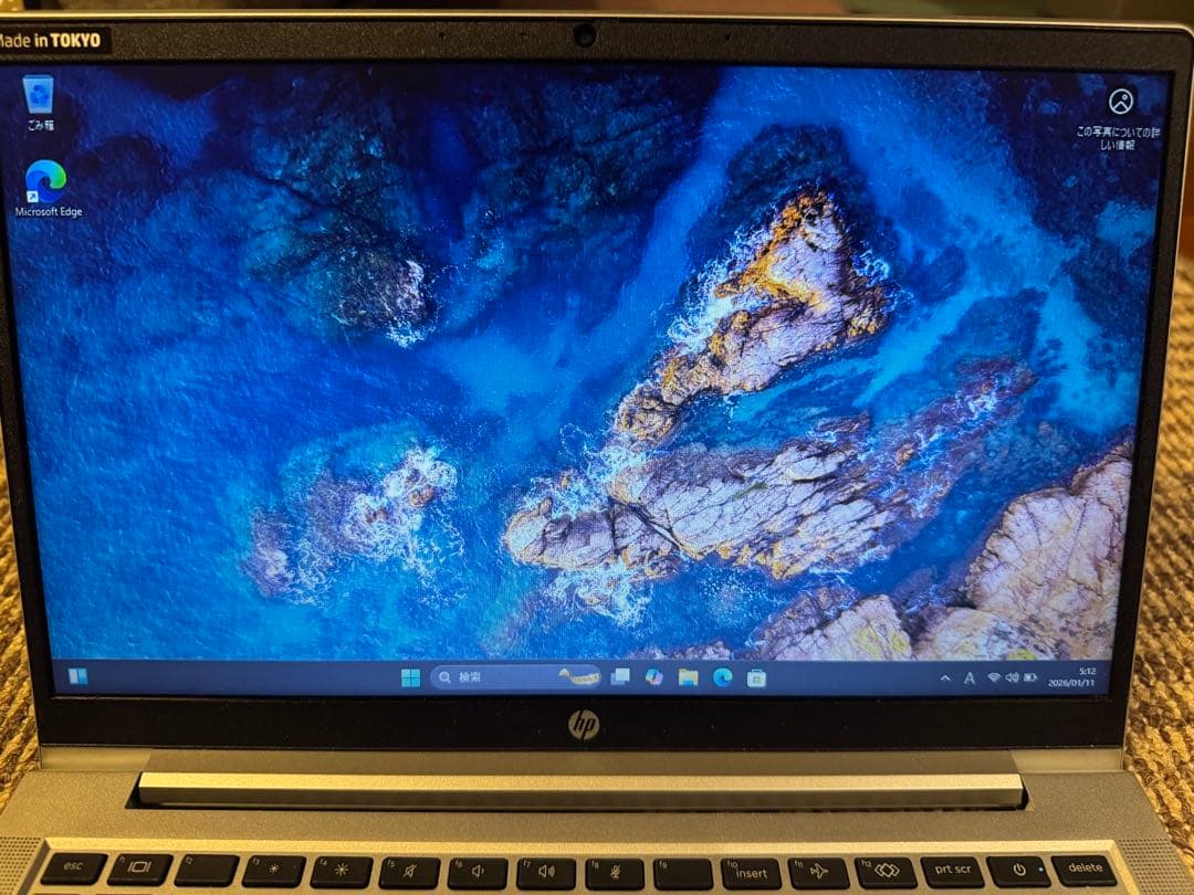 YUKIさん専用HP ProBook 430 G8 Core i5 1135G7