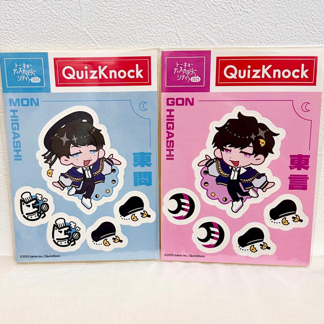 QuizKnock メンバーステッカーシート 東問 東言 - メルカリ
