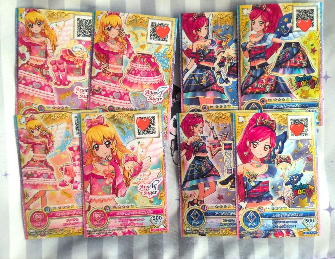 大幅値下げ中！アイカツカード エンジェリージェミニ スイングジェミニ