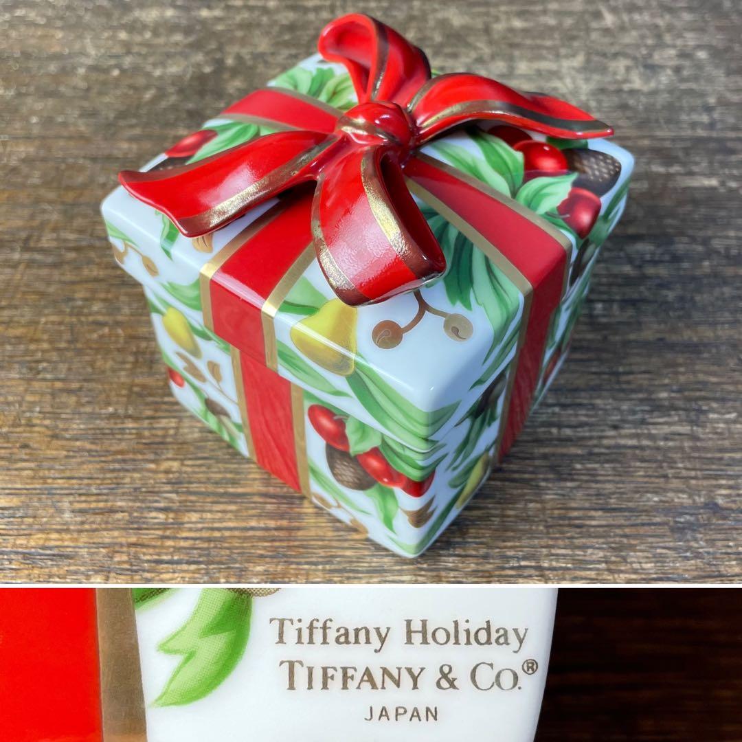 美品 Tiffany&Co. ティファニー ホリデー 陶器製 小物入れ E.-3