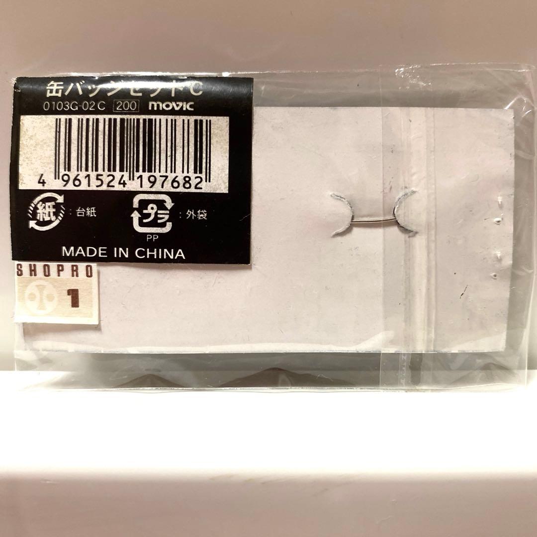 名探偵コナン 迷宮の十字路 缶バッジ 江戸川コナン 工藤新一＆毛利蘭