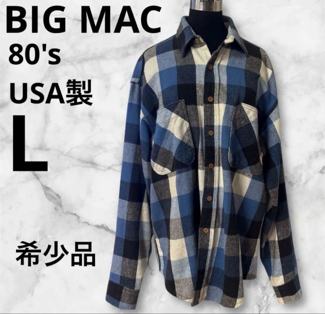 80s BIG MAC ネルシャツ USA製 L ブルー×ブラック