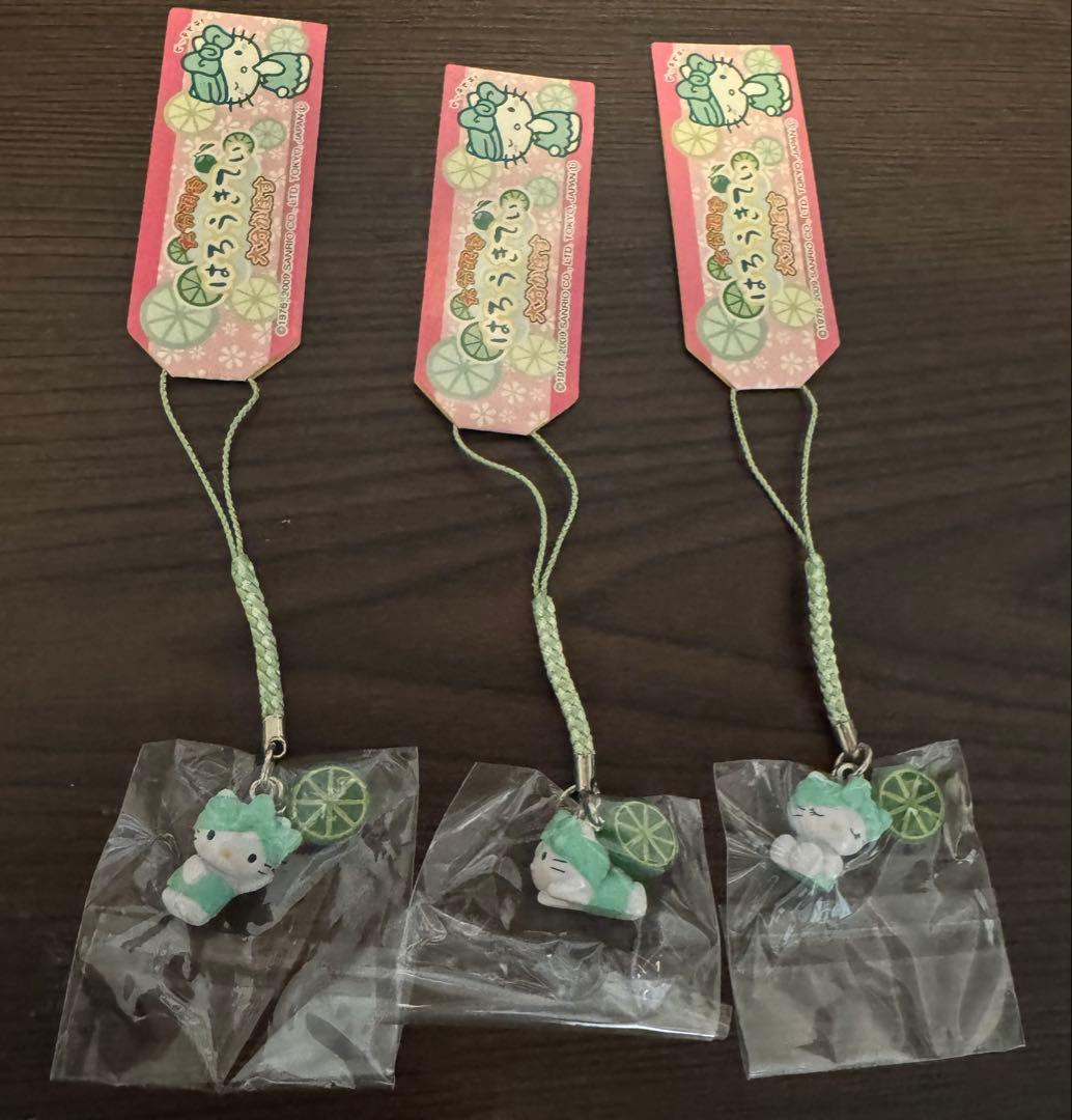 ご当地ハローキティ 根付け ストラップ 大分限定 大分かぼす 3個セット レア 未開封ハローキティご当地 ストラップ 根付け大分限定 カボス 湯布院