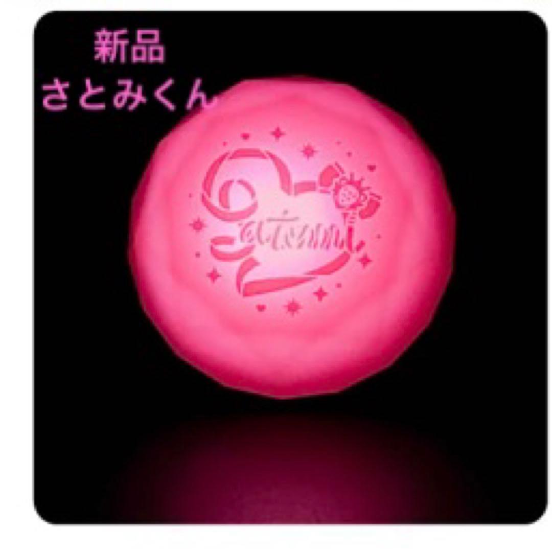 新品 STPR すとぷり リングライト 9周年 2025年 さとみくん 1個