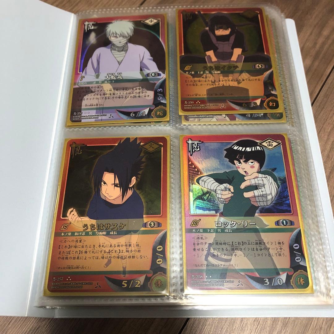 ナルトカードゲーム まとめ売り - メルカリ