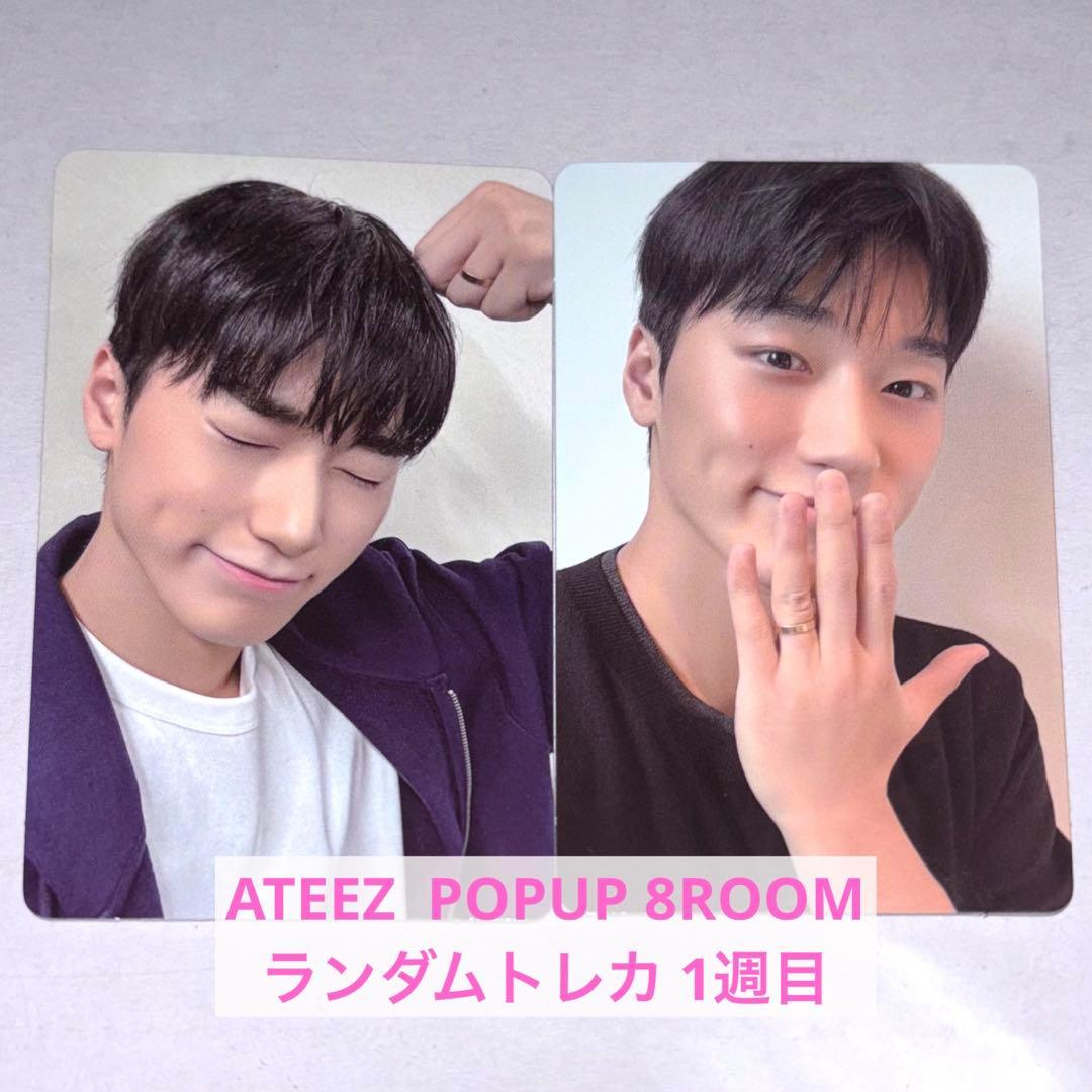ATEEZ サン 8ROOM POPUP ランダムトレカ 1週目 セット - メルカリ