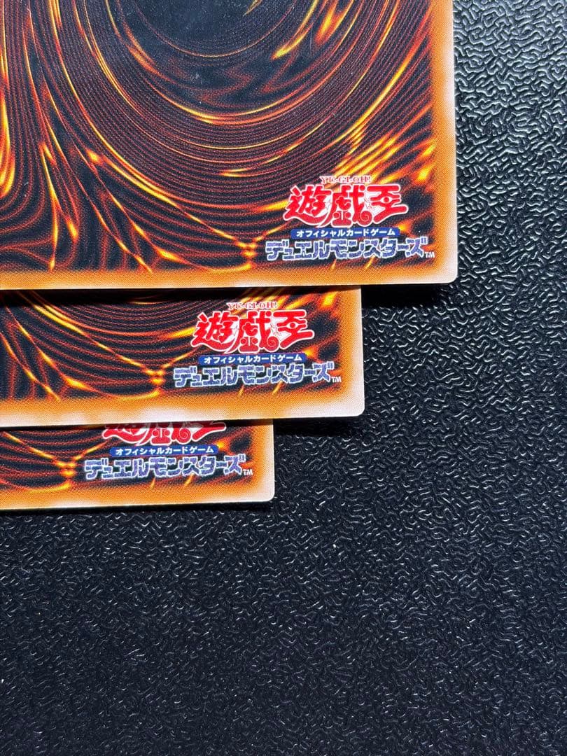 遊戯王 コレクション トゥーン ダークネクロフィア レリーフ 美品