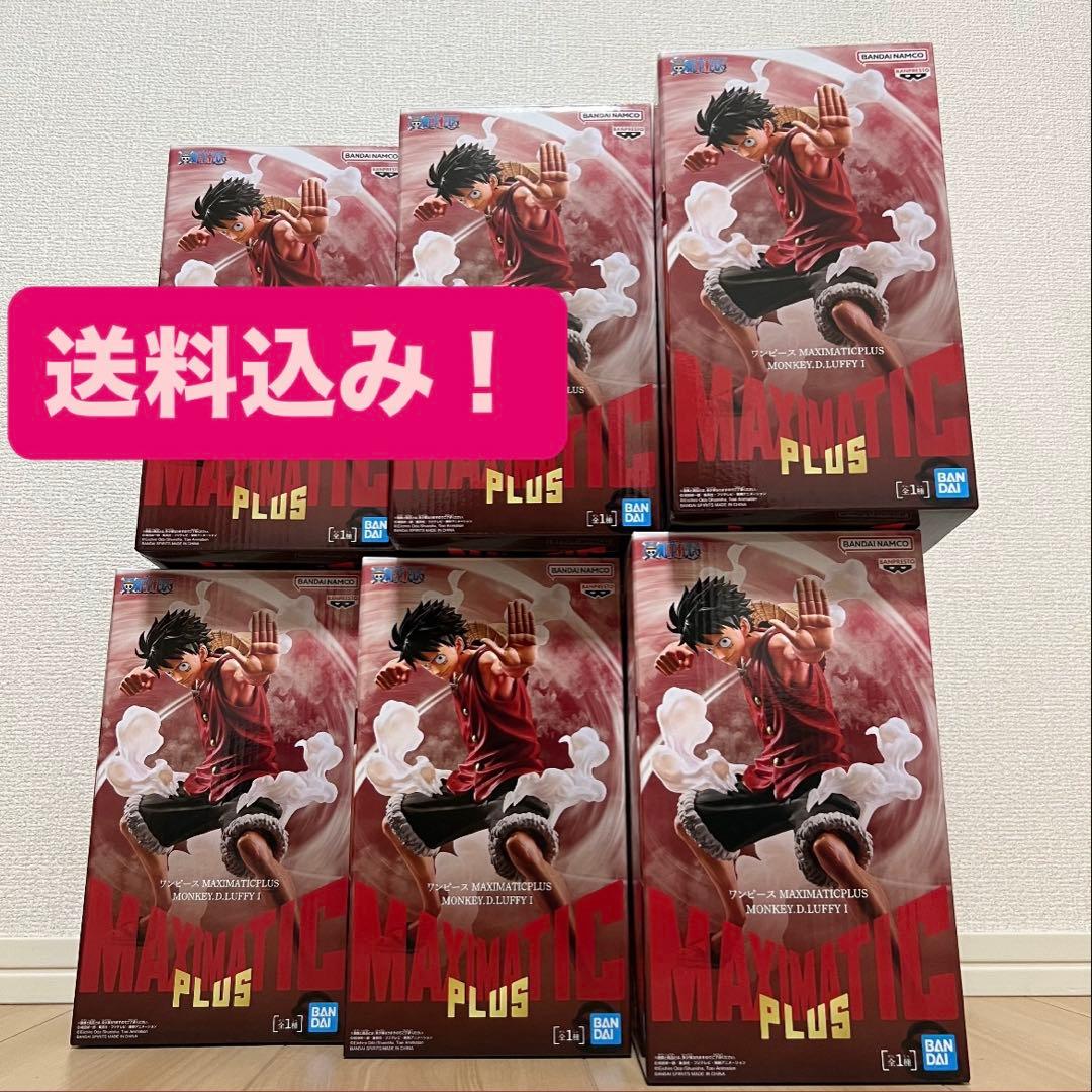 ワンピース MAXIMATIC PLUS モンキー・D・ルフィ 6体セット