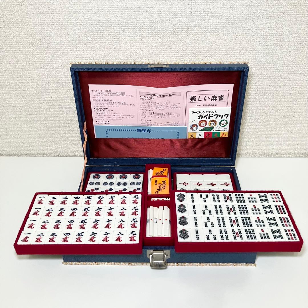 高級 東京麻雀株式会社 麻雀牌 麻王印 大型特重牌 ジャンパイ 昭和