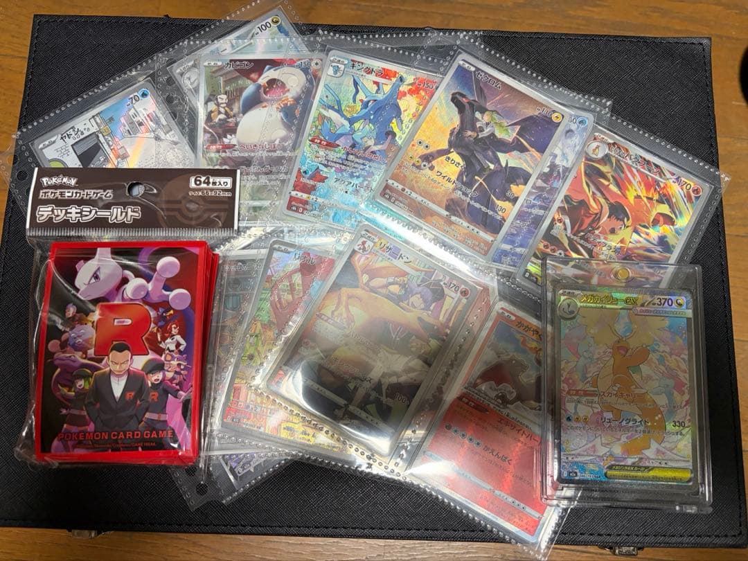 ポケモンカード引退品 メガカイリューex SAR 他 - メルカリ