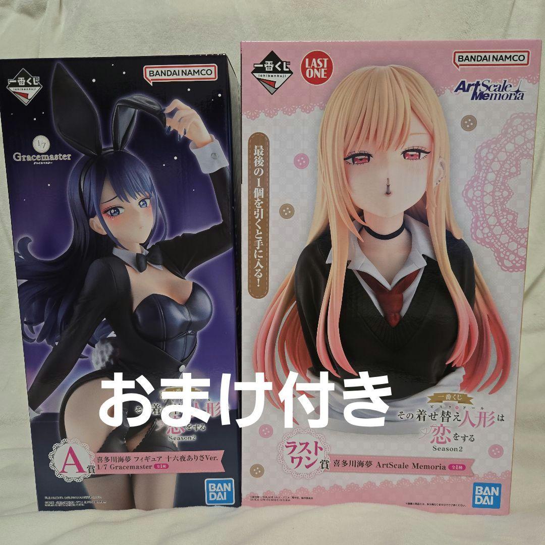 一番くじ その着せ替え人形は恋をする ラストワン A賞 喜多川海夢 着せ