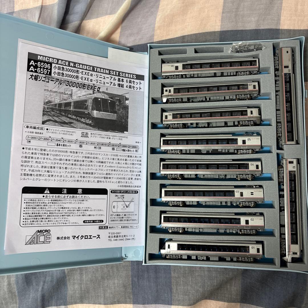 マイクロエース　小田急ロマンスカー 30000形 EXEα 10両 室内灯付き