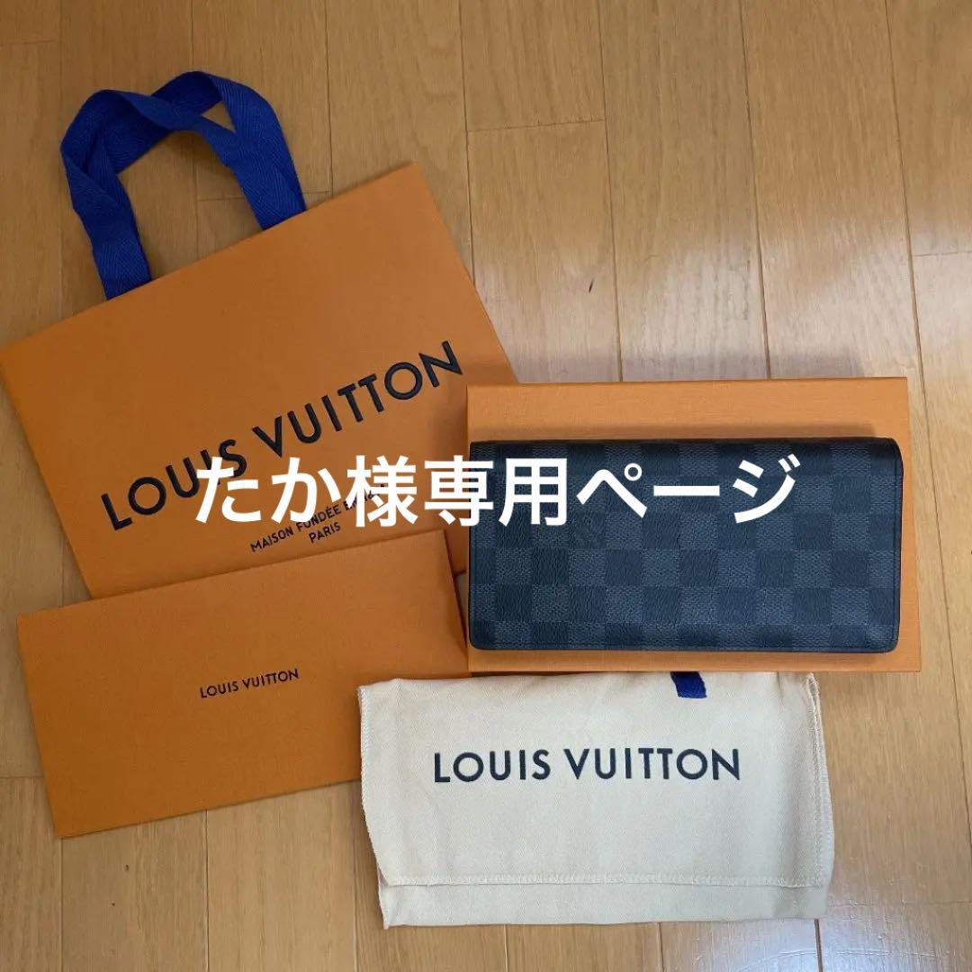 ルイヴィトン ダミエ グラフィット ポルトフォイユブラザ 長