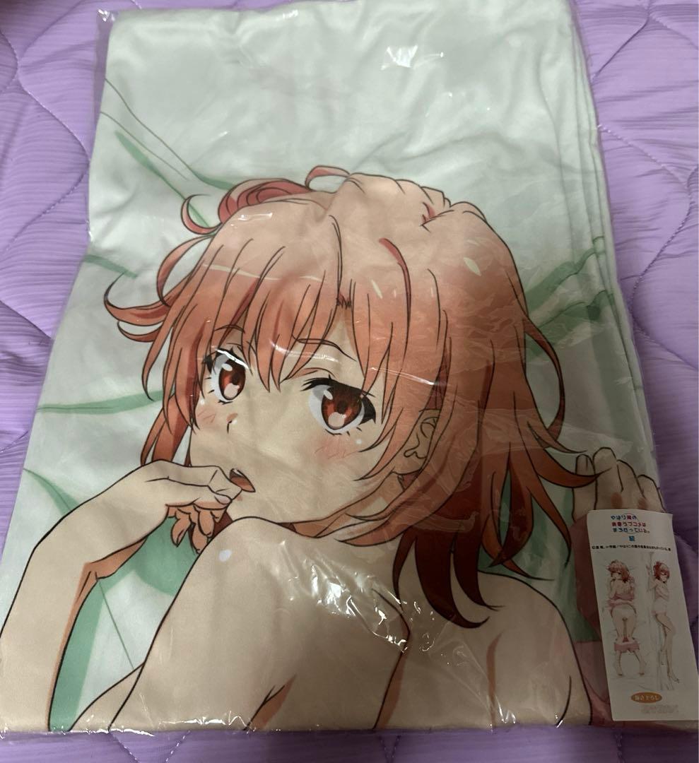 由比ヶ浜結衣　抱き枕カバー Amazon | やはり俺の青春ラブコメはまちがっている 由比ヶ浜結衣 抱き