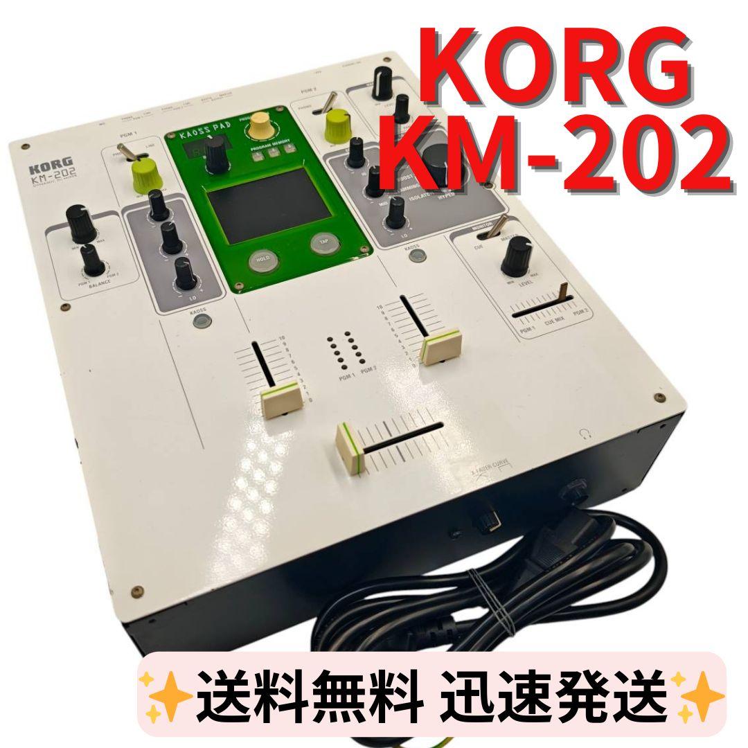 KORG km-202 kaoss pad カオスパッド コルグ DJミキサー - メルカリ