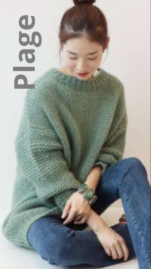 ⭐️最終値下げ‼️⭐️美品Plage（プラージュ）ロベルトコリーナニット　グリーン　緑