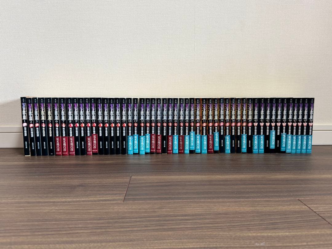 ジョジョの奇妙な冒険 文庫版コミック 全1巻〜50巻セット