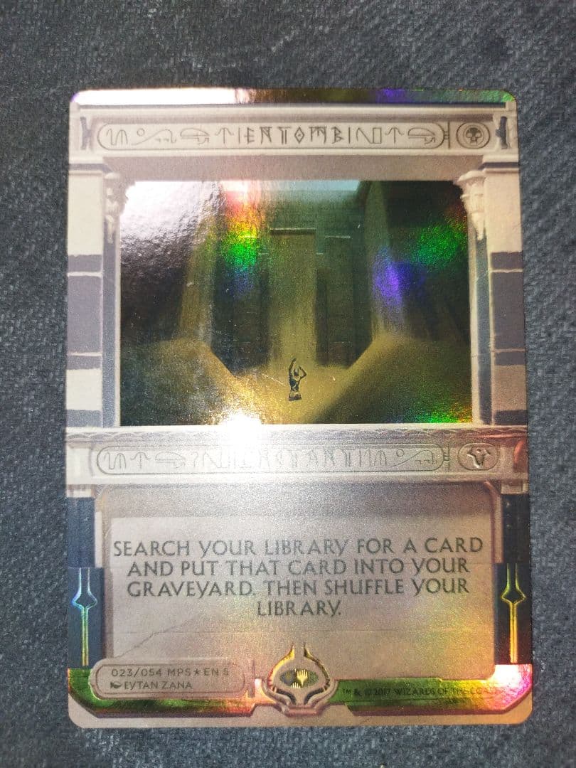 MTG MPS Foil 納墓 1枚 MAGIC: THE GATHERING [Foil] MH1 092/254 R Force of Despair