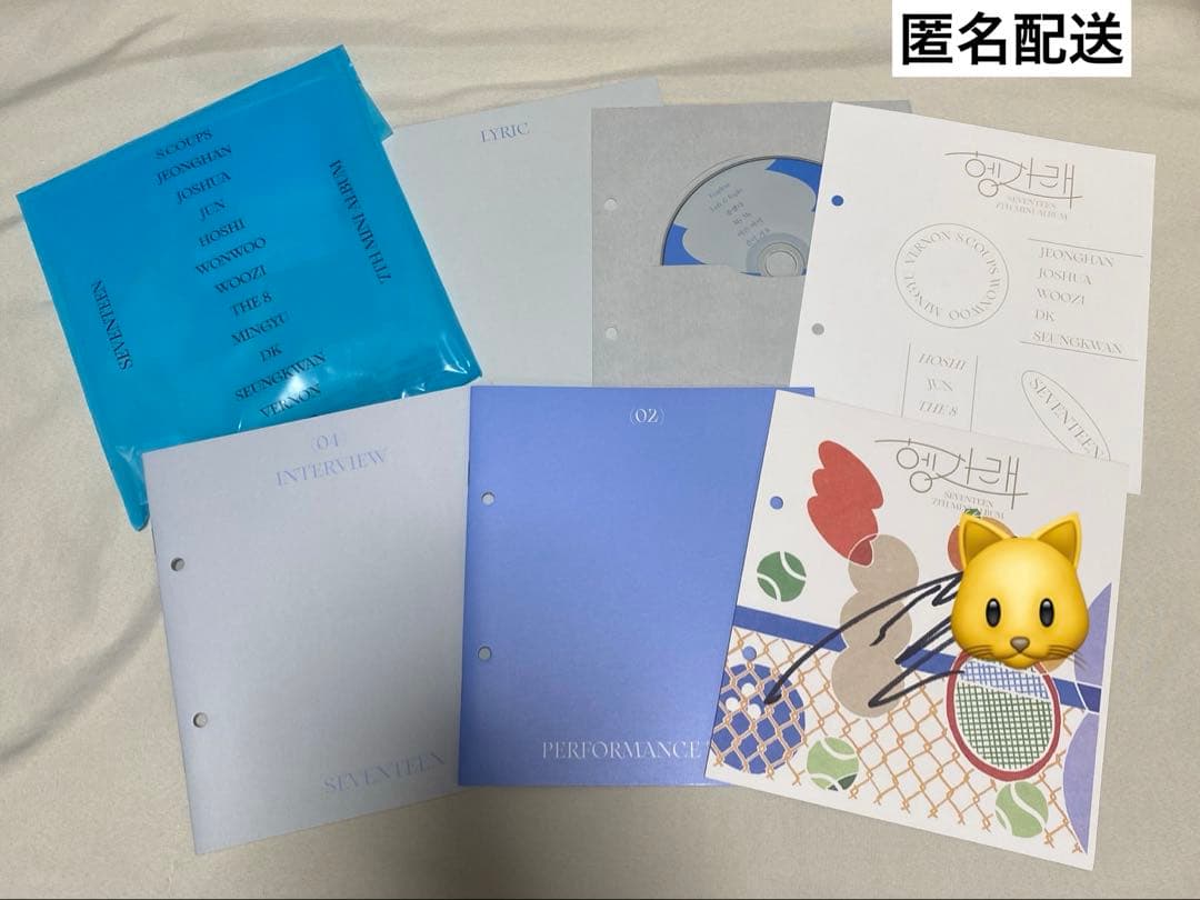 SEVENTEEN ジュン ヘンガレ サイン入りアルバム セブチ - メルカリ