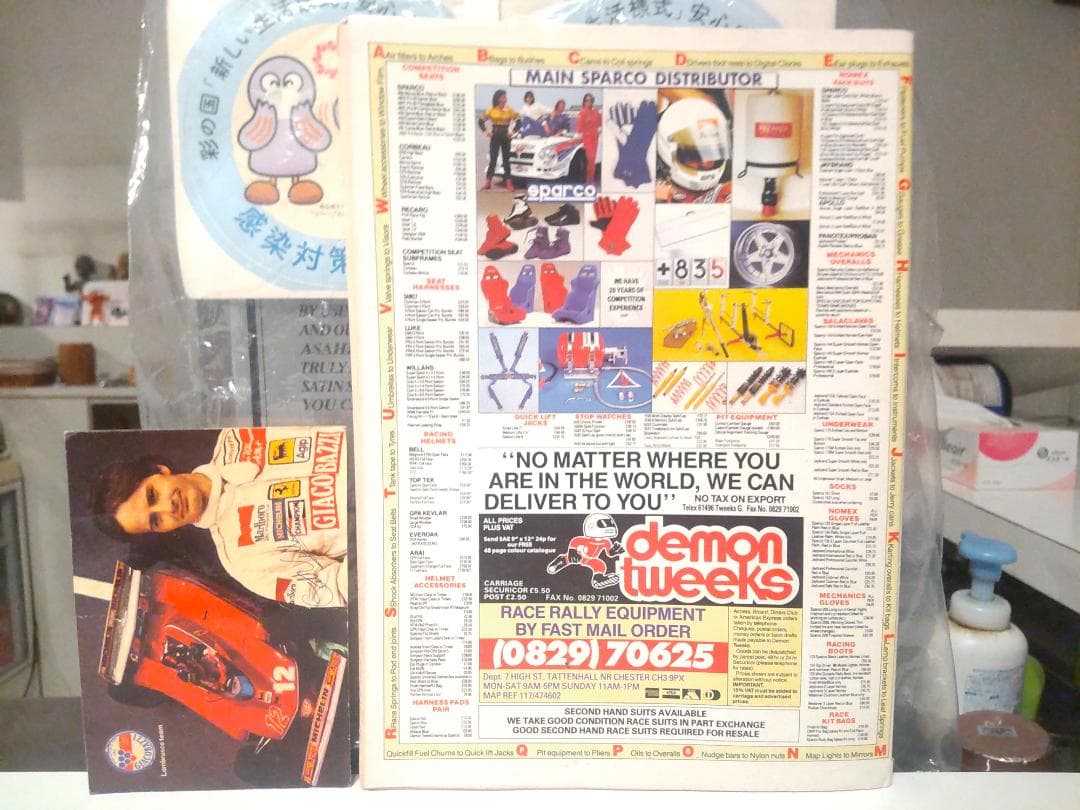 ジョディーシェクター & エンツォフェラーリ 直筆サイン レター