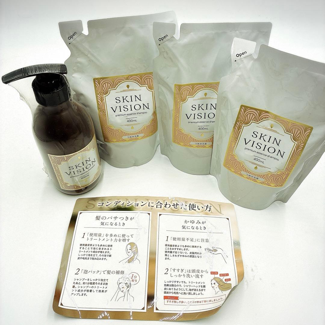 SKIN VISION プレミアムエッセンスシャンプー &リフィル3個