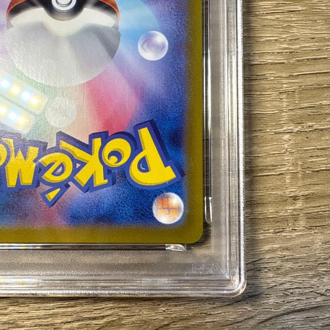 ヒ*ロ様 リザードンex SPECIAL ART RARE 349 - メルカリ