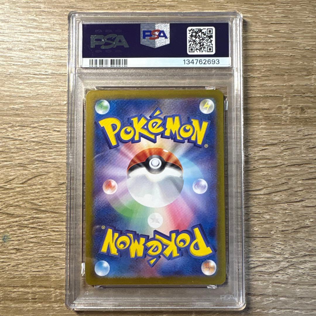 ヒ*ロ様 リザードンex SPECIAL ART RARE 349 - メルカリ