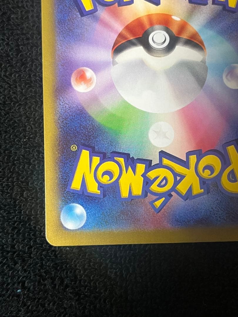 美品✨ムニキスゼロ メイのはげまし SAR 115/080