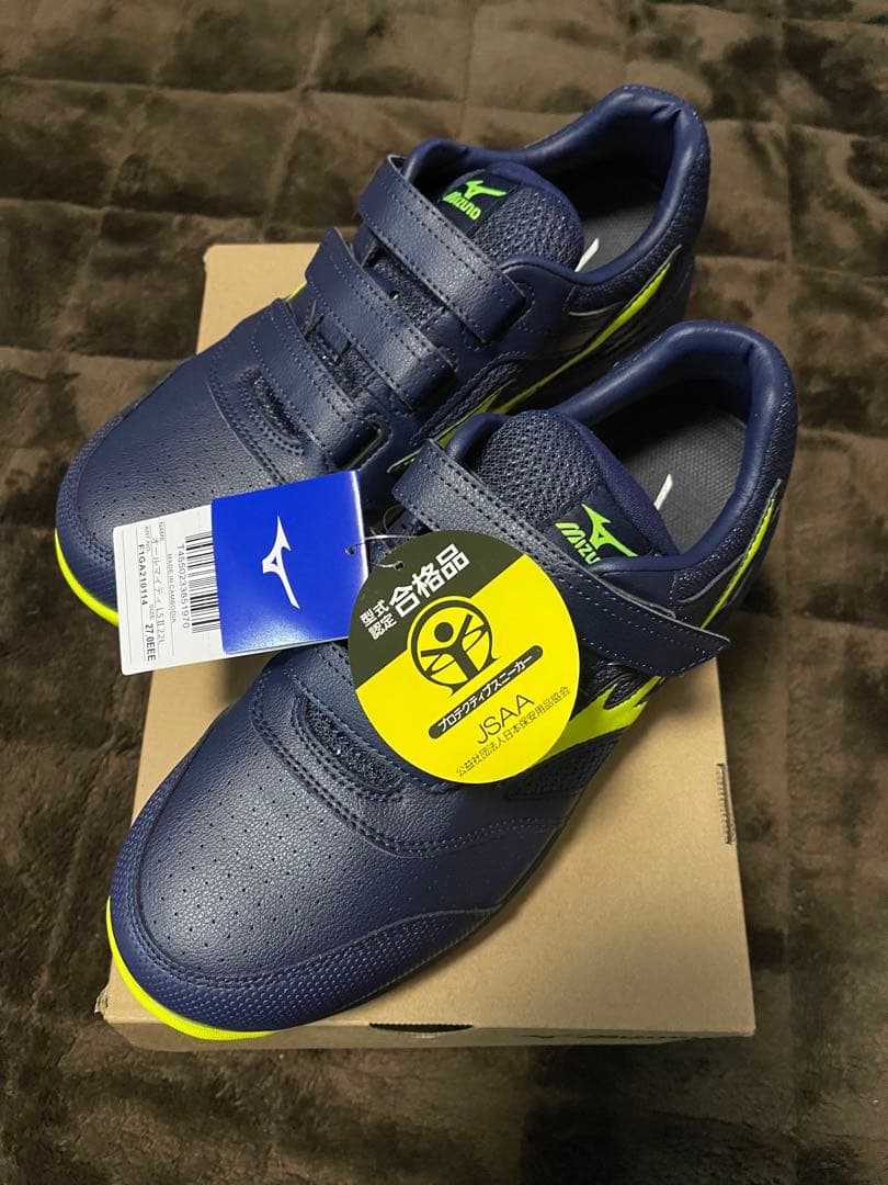 ミズノ安全靴オールマイティLSⅡ22L27センチ