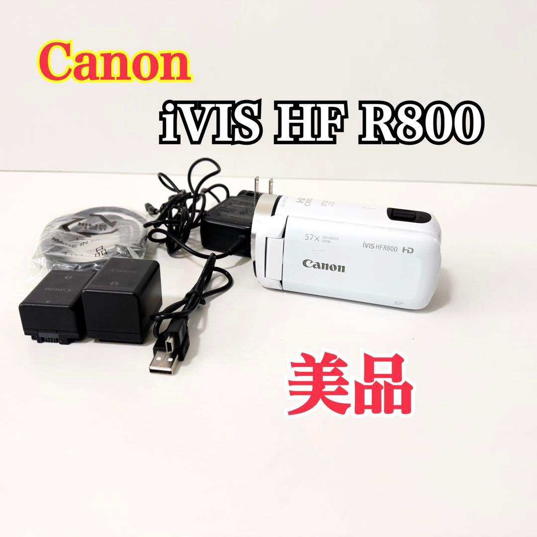 【美品】Canon　iVIS HF R800　ホワイト　SDカード付き