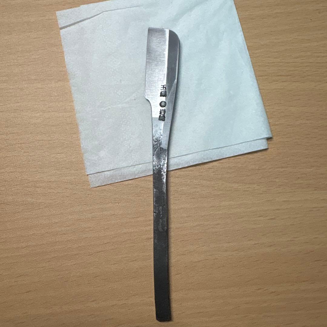 日本剃刀　和剃刀　玉鋼　岩崎　スキ直し済み