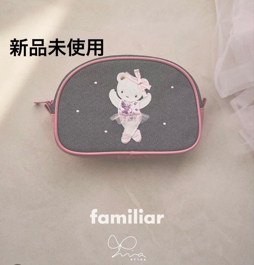 新品未使用　stina familiar コラボポーチ　スティナ　ファミリア familiar × stina スティナ ファミリア ポーチ｜Yahoo!フリマ（旧