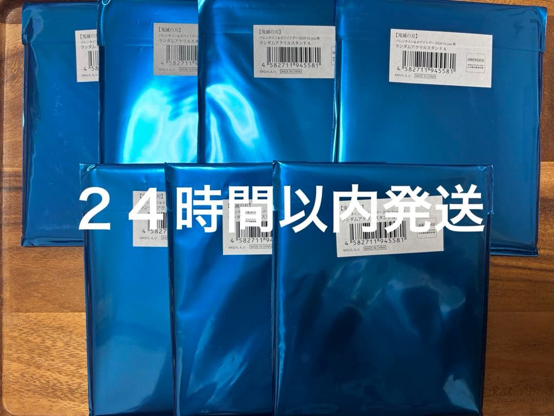 鬼滅の刃 アクリルスタンド ufotable バレンタインデーA７点