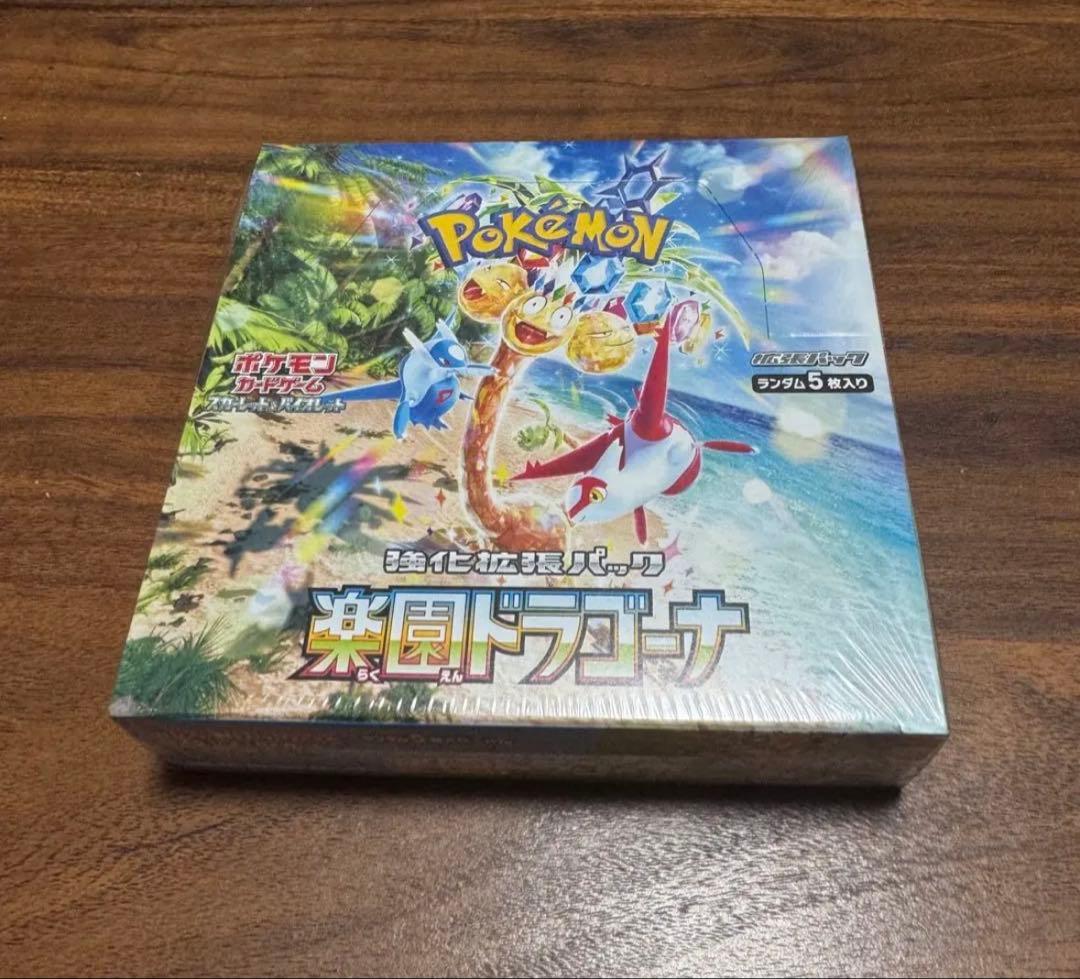 ポケモンカード 楽園ドラゴーナ シュリンク付き 1BOX 未開封
