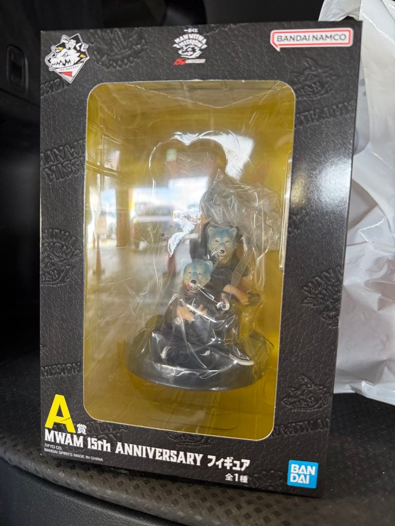 マンウィズの一番くじA賞になります 自分はいらないので出品いたします 未開封です