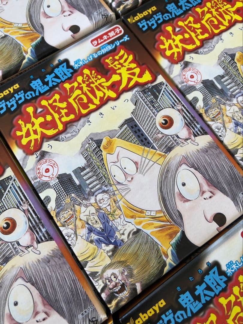 【未開封】ゲゲゲの鬼太郎 妖怪危機一髪 8箱 ＋ おまけ付き