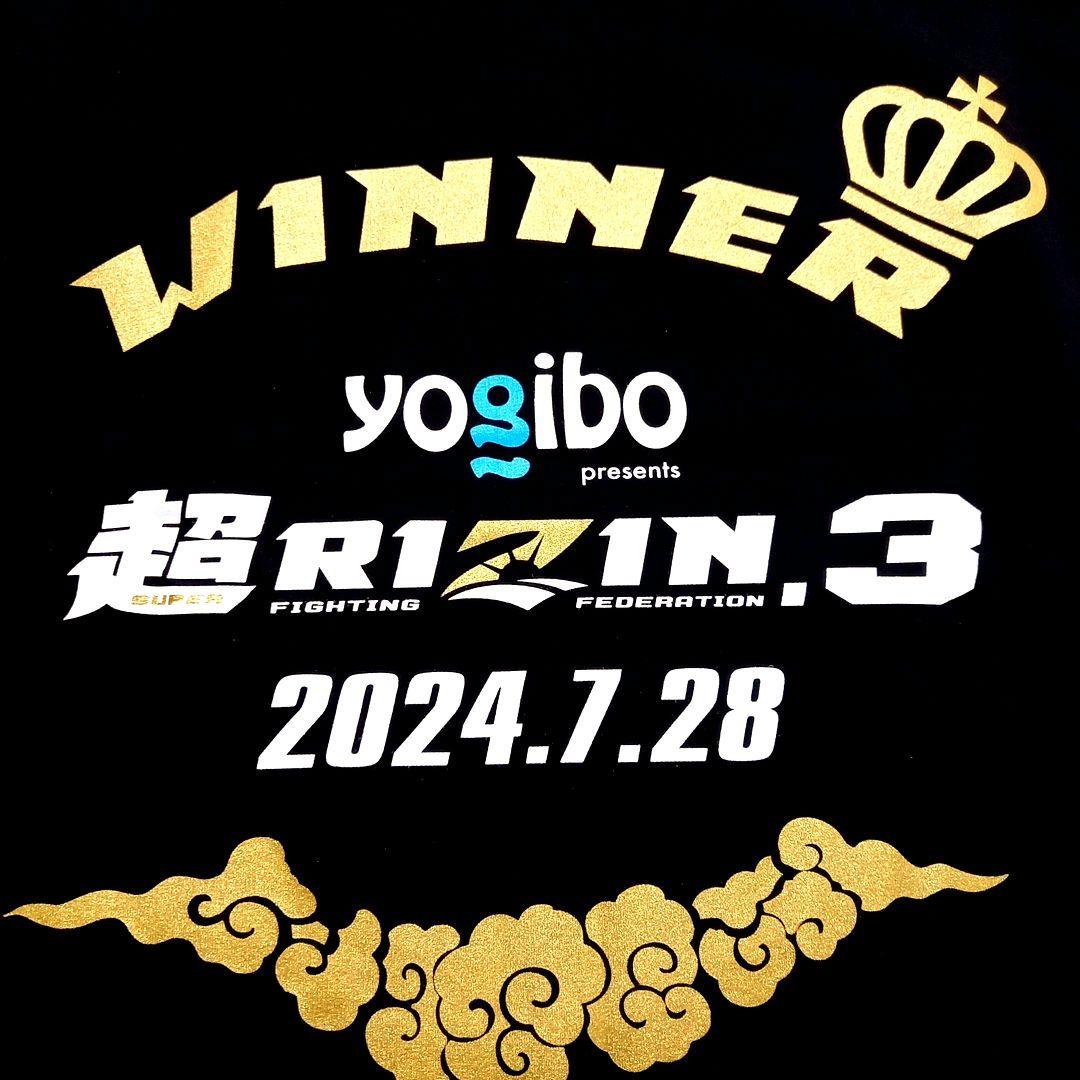 【新品】【限定品】 RIZIN WINNER ヨギボーマックスカバー
