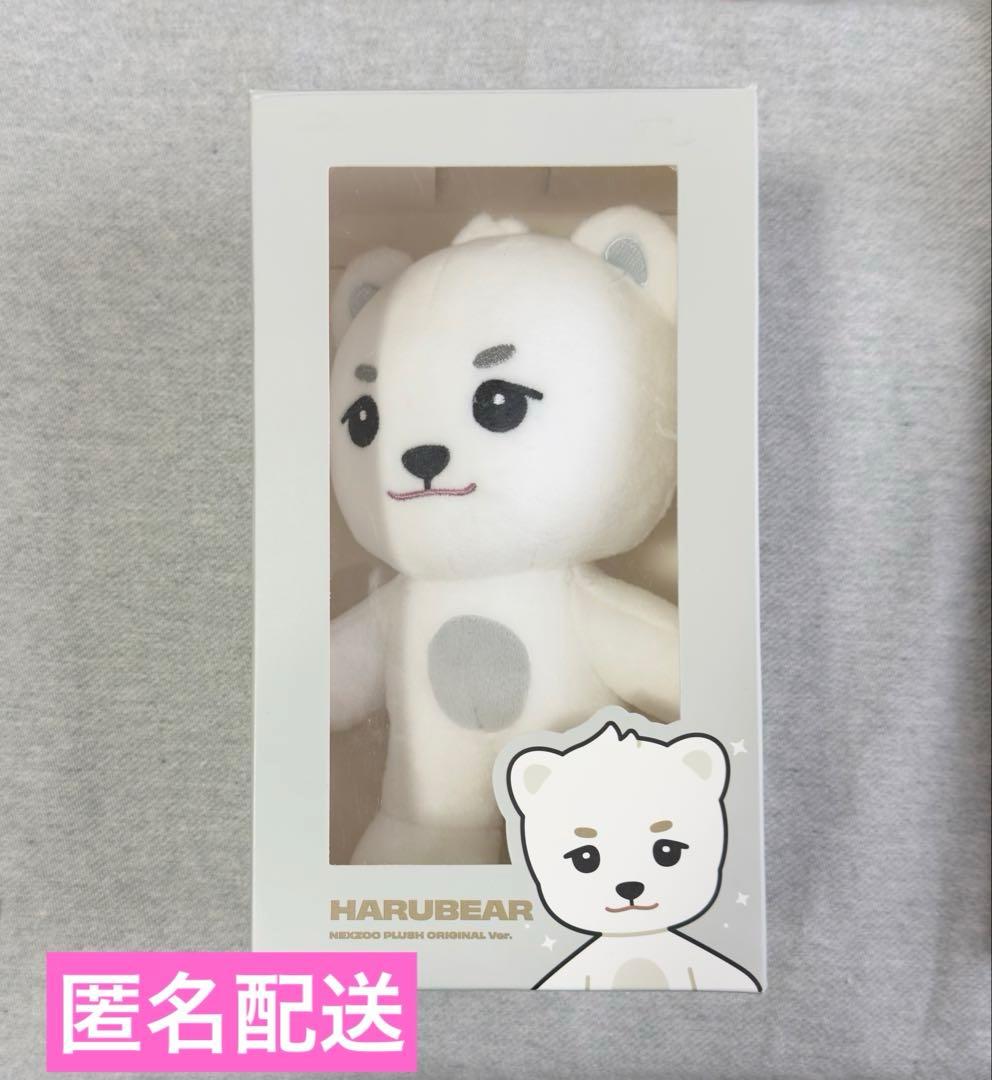 NEXZ One Beat NEXZOO original ハルベア　ハル NEXZ One Beat NEXZOO original ハルベア ハル NEXZ NEXZOO盤 ハルベア