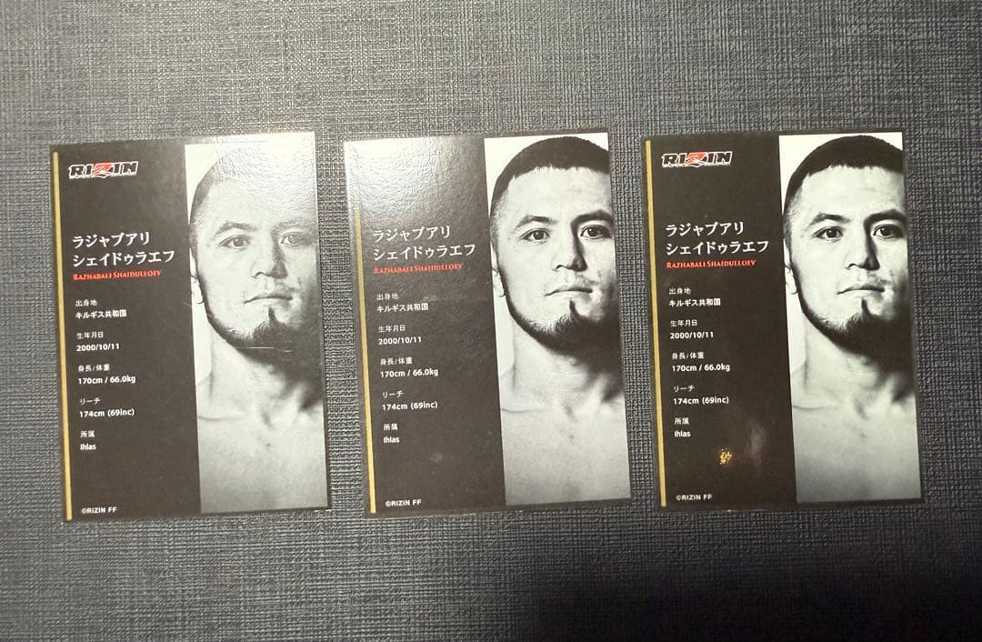 シェイドゥラエフ RIZINコレクションカード ライコレ - メルカリ