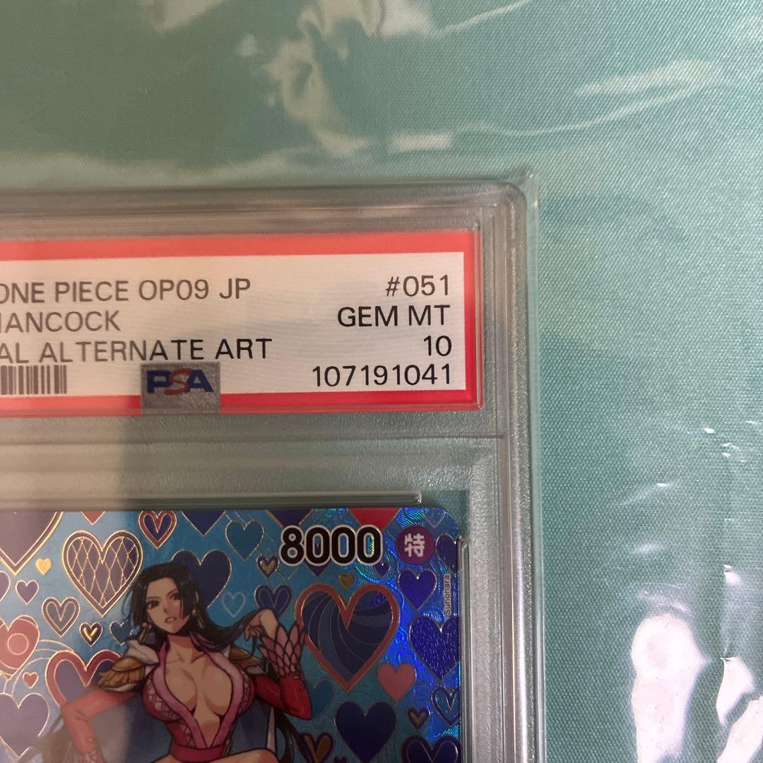 PSA10ボア・ハンコック SR SP(スペシャルカード) OP07-051 - メルカリ