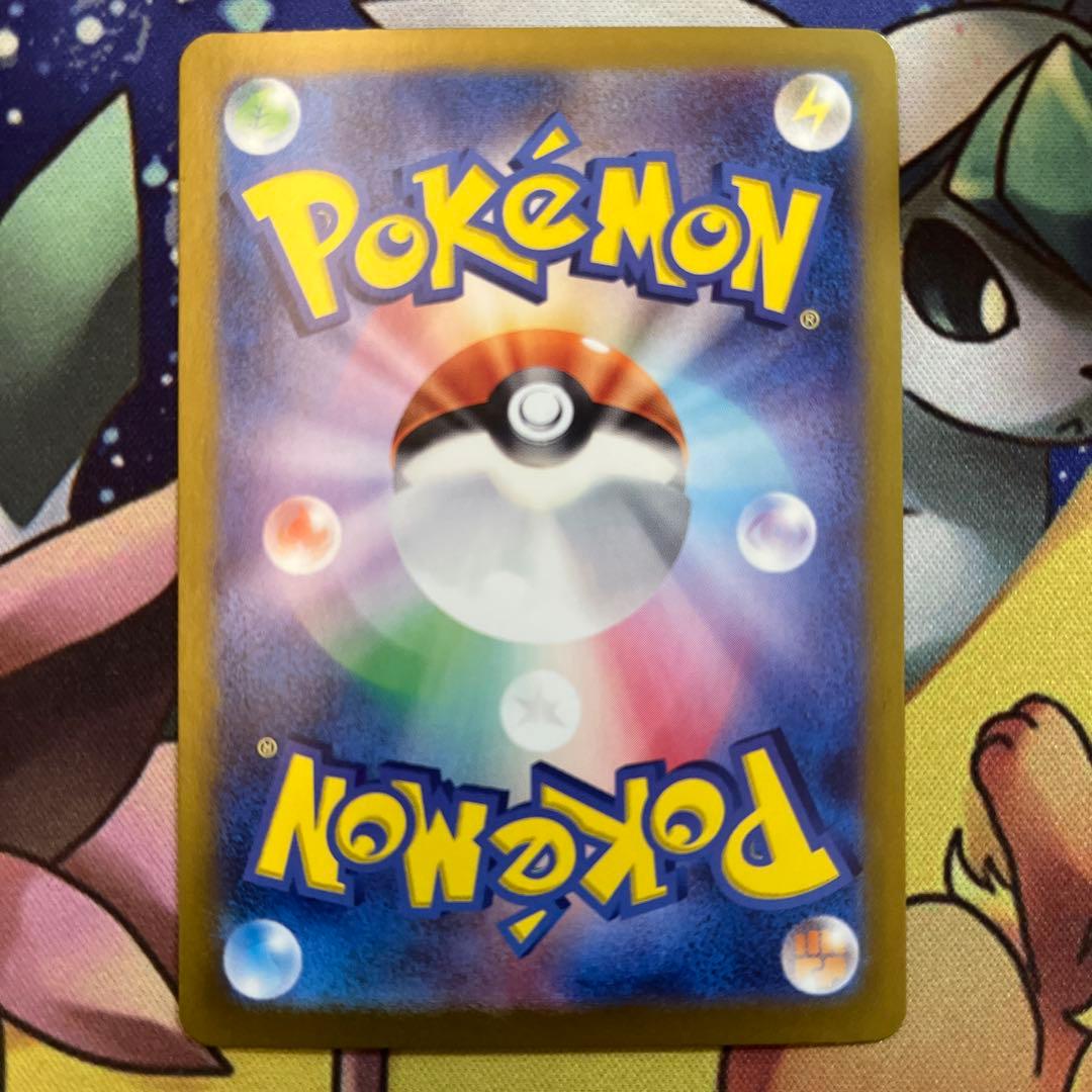 グレイシアex SAR テラスタルフェス - メルカリ