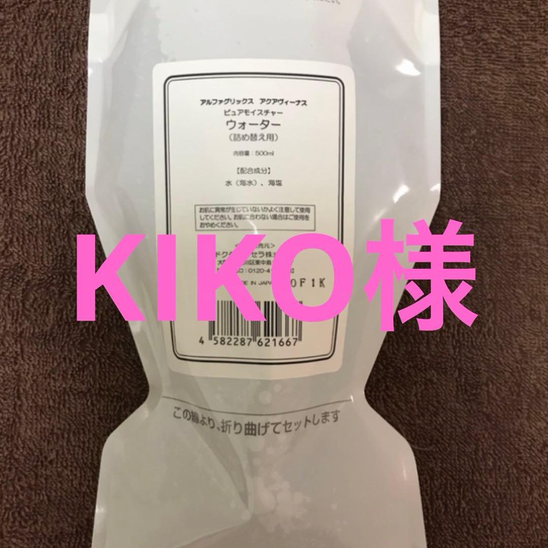 ウォーター500ml