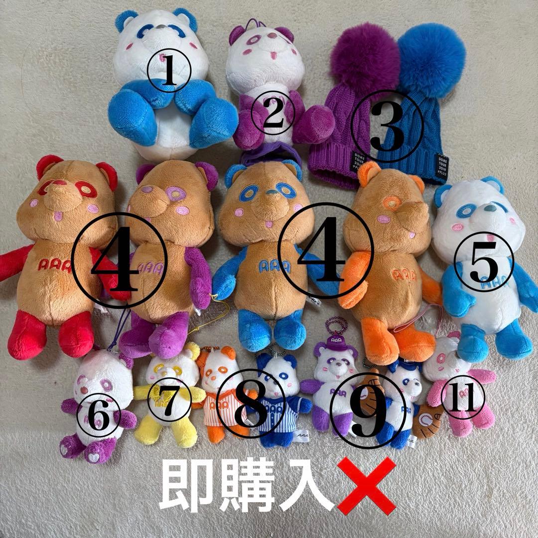 AAAグッズ え〜パンダ - メルカリ